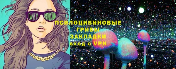 MESCALINE Белоозёрский